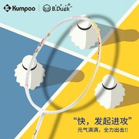 KUMPOO 薰风 小黄鸭联名 羽毛球拍 全碳素 超轻耐用 单拍