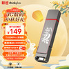 ThinkPlus联想 128G 个性定制 双接口固态u盘高达430MB/S usb/type-c手机高速大容量办公优盘TU200Pro