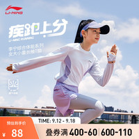 李宁 LI-NING童装长袖T恤女童24秋季综合体能舒适反光圆领运动上衣YTLU044 标准白-1 130cm