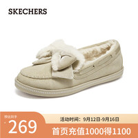 斯凯奇(Skechers)女鞋秋冬温柔小香风奶贝鞋加绒保暖乐福鞋单鞋蝴蝶结豆豆鞋169013 自然色/NAT 37.5