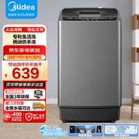 Midea 美的 随心洗系列 MB55V33E 定频波轮洗衣机 5.5kg 灰色