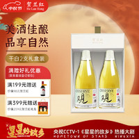 贺兰红 半干白葡萄酒750ml*2双支礼盒装