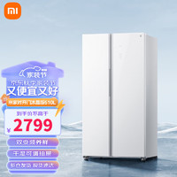 Xiaomi 小米 MI）米家610L对开门冰箱全空间净味除菌风冷双变频一级能效智能控温四种生活模式