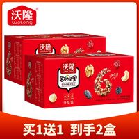 wolong 沃隆 每日坚果530g/箱每日分享装孕妇混合坚果果干健康零食礼包