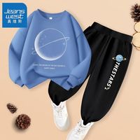 真维斯男童长裤秋季男孩户外休闲裤儿童秋装圆领卫衣卫裤套装 【hw套装ssi休闲s】sw25 120