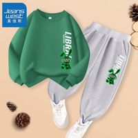 真维斯男童长裤秋季男孩户外休闲裤儿童秋装圆领卫衣卫裤套装 【hw套装ssi休闲s】sw21 160