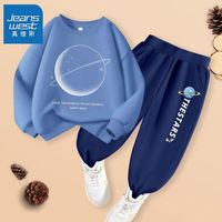 真维斯男童长裤秋季男孩户外休闲裤儿童秋装圆领卫衣卫裤套装 【hw套装ssi休闲s】sw26 140