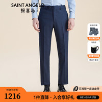 报喜鸟西裤男裤【澳白珠光】秋季男士时尚商务正装长裤子男裤青年光面男 蓝色珠光丝-修身 170/76