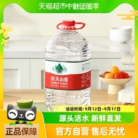 88VIP：NONGFU SPRING 农夫山泉 饮用天然水4L *4桶天然矿物质弱碱性整箱装