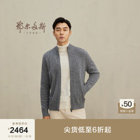 鄂尔多斯1980新品24早秋纯羊绒半高领拉链开衫