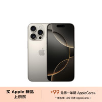 Apple 苹果 iPhone 16 Pro（A3294）512GB 原色钛金属 支持移动联通电信5G 双卡双待手机