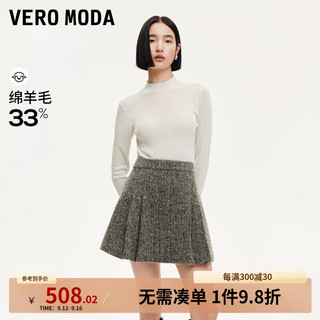 VEROMODA半身裙女2024早秋花色有衬裤A字百褶毛呢短裙时尚减龄 深榄绿色加花色 165/68A/M