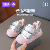 婧麒学步鞋女宝宝秋季婴儿鞋子软底防滑透气春秋男宝宝面包鞋 粉色 内长12cm