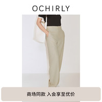 ochirly欧时力羊毛精纺呢西装长裤女直筒阔腿24秋冬季通勤 杏色 XS