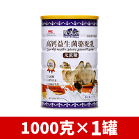 others 其他 骆驼奶粉 1000g 益生菌营养高钙成人儿童