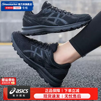 ASICS 亚瑟士 2021春夏男子跑步鞋速度提升运动鞋  EvoRide 2 黑色/白色 42