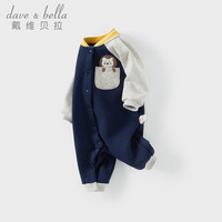 戴维贝拉（DAVE＆BELLA）婴幼儿睡衣加绒男宝爬服0-6个月宝宝衣服2024冬装幼童连体衣 藏青色 59cm(身高52-59cm)