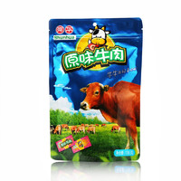 Shunhua 舜华 牛肉粒原味牛肉脯麻辣牛肉干 136g 约38小包/袋