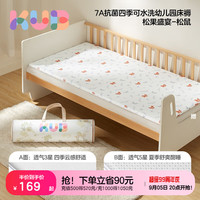 可优比儿童床褥子床垫幼儿园午睡垫四季宝宝婴儿褥子垫水洗被褥 【4D空气层+7A抗菌】松果盛宴 130*60