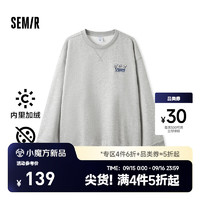 森马（Semir）史努比系列卫衣男加绒发热抑菌2024冬时尚装宽松 中花灰00510 160/80A/XS