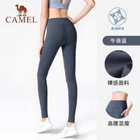 CAMEL 骆驼 驼紧身裤瑜伽裤女款夏季外穿骑行健身裤跑步弹力运动裤打底裤子