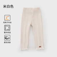 欧孕（OUYUN）女童打底裤2024春秋装儿童裤子外穿洋气婴儿宝宝休闲长裤 米白色-1条装 【高弹不勒 亲肤柔 100cm 【身高90-100CM】