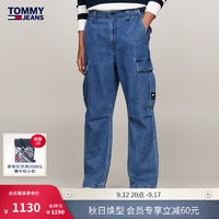 TOMMY JEANS24新款秋冬男女同款纯棉复古工装低腰宽松阔腿牛仔裤00005