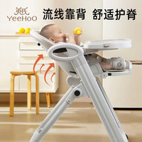 英氏（YEEHOO）宝宝餐椅多功能可折叠婴儿移动家用吃饭儿童桌 多功能餐椅