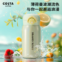 咖世家咖啡 COSTA保温杯儿童水杯水壶迷你保温杯-薄荷曼波320ml