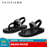 FAICCIA 色非 2023夏季新款夹趾套趾水钻平底上班女鞋旅游凉鞋女外穿时尚B456C 黑色 34