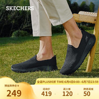 斯凯奇（SKECHERS）男士春夏透气休闲鞋舒适网面健步鞋54609-BBK 全黑 39.5