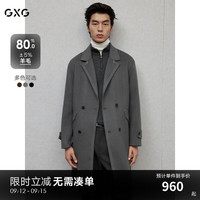 GXG男装 多色明线设计简约休闲平驳领长款大衣外套 2024年冬 灰色 170/M