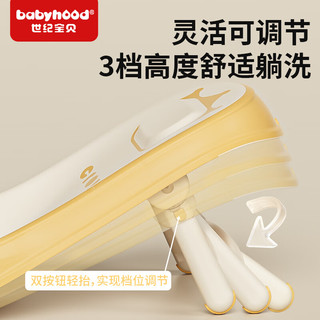 世纪宝贝（babyhood）婴儿洗澡盆可折叠儿童浴盆大号可坐可躺宝宝洗澡桶新生儿童用品 【浅橘黄】单盆+礼包