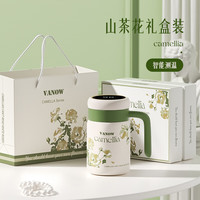 Vanow山茶花保温办公杯 开学季送老师泡茶杯茶水分离水杯子