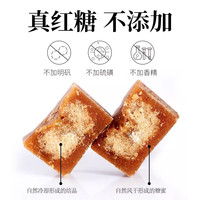 农纪元小颗粒方块红糖500g云南纯正甘蔗手工土红糖月子气血老红糖