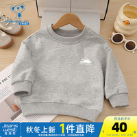 真维斯男童2024秋季新款休闲简约时尚百搭印花男儿童圆领卫衣GD
