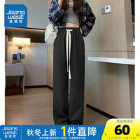 真维斯女装2024秋季新款宽松显瘦慵懒高腰舒适垂感百搭休闲裤LY