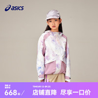 asics/亚瑟士童装秋季冲锋外套防水透湿印花冲锋夹克【商城同款】 3501紫粉色 120cm