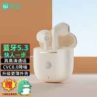 SOAIY 索爱 SL3蓝牙耳机无线半入耳式降噪游戏运动适用于苹果安卓