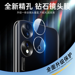 狼月 适用荣耀70镜头膜全覆盖防摔70pro保护盖镜头圈honor70pro+后摄像头保护膜相机高清玻璃全包华为防刮钢化防爆