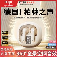 aigo 爱国者 无线蓝牙耳机2024新款超长续航入耳式运动跑步降噪高音质