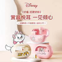 Disney 迪士尼 QS-T18蓝牙耳机新款无线运动降噪骨传导苹果安卓通用