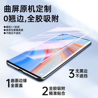 狼月 适用opporeno4pro陶瓷膜全胶防摔保护全包reno4钢化膜曲屏防爆玻璃0PP0手机膜抗蓝光全覆盖reno4se贴膜高清5g