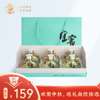 宜宾酒 哪吒 浓香型白酒 45度 100ml