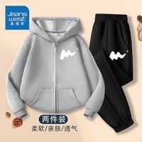 真维斯童装男童秋季套装2024儿童春秋开衫上衣男大童运动衣服 【a秋季套装aw男童a】awa07 150