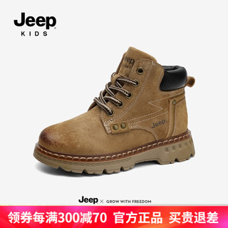 Jeep 吉普 儿童马丁靴冬男童走秀演出真皮靴子女童帅气户外大黄靴 1081-棕色 31码 鞋内长约20.0cm