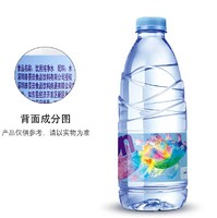 88VIP：Ganten 百岁山 景田 饮用纯净水 560ml*24瓶/箱*2