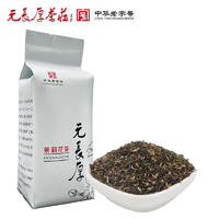 元长厚 浓香茉莉花茶 高碎 250g