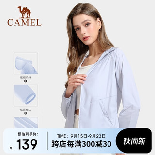 CAMEL 骆驼 户外防晒衣轻薄透气防紫外线运动皮肤衣防晒服 A01225a2007 香芋紫 S