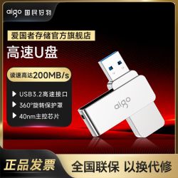 aigo爱国者u330大容量u盘usb32办公车载迷你旋转64g128g优盘